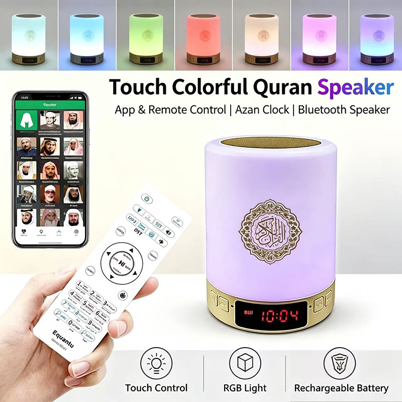Lampu Malam Muslim Arab Al-Qur - Home Cinema Gadgets ulasan dan harga