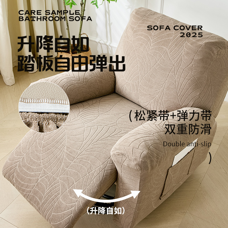 Penutup Sofa Recliner 1 Duduka - Recliner Sofa Cover ulasan dan harga