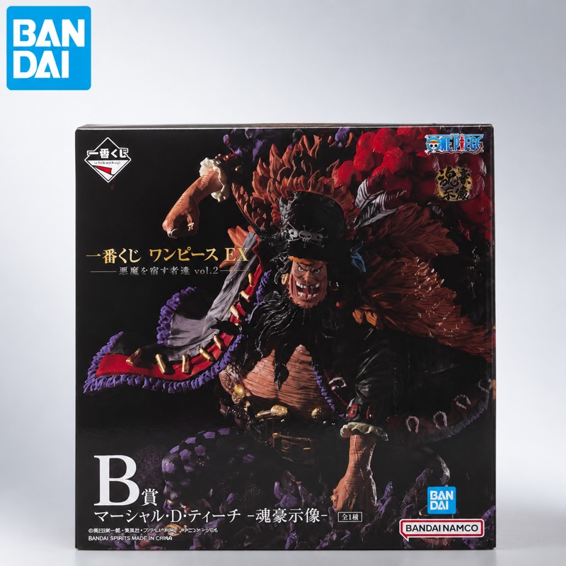 Tersedia Bandai Original Banda - Home Cinema Marshall ulasan dan harga
